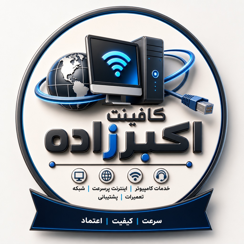 کافینت اکبرزاده
